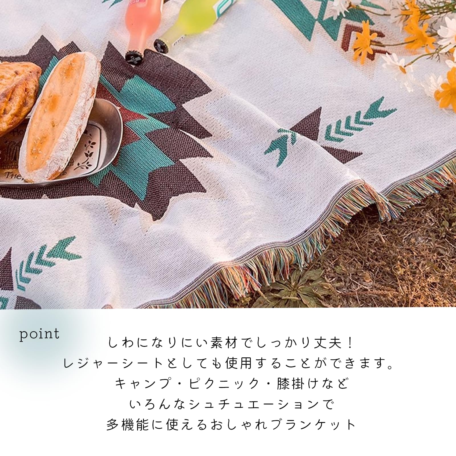 Amazon｜ネイティブ オルテガ 柄 メキシカン キャンプ ラグ 民族柄